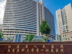 江苏省人民医院口腔科张继生怎么样？尤其擅长一些复杂的牙齿以及阻生牙的诊疗