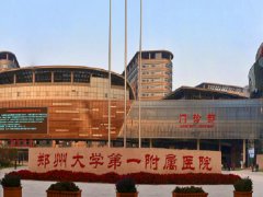 郑州口腔科医院排名分享，郑州人民医院口腔科等五名医院上榜