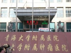 青大附属医院口腔科郅克谦医生怎么样？专业特色一览