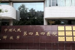 四五四医院口腔科马岭医生怎么样